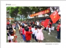 甄锦超“葵乡善影”摄影作品欣赏(10)_在线影展的作品